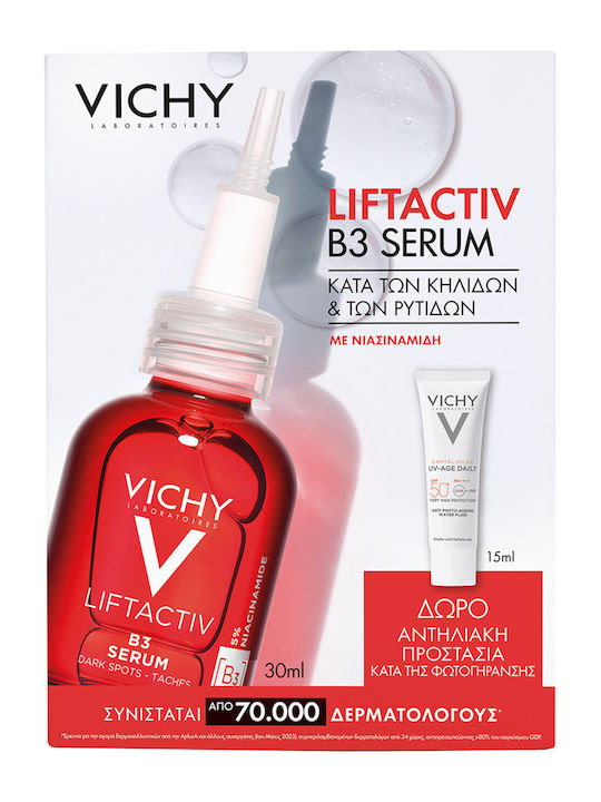 Liftactiv B3 Anti-Aging Care Set with Serum & Sunscreen 2pcs