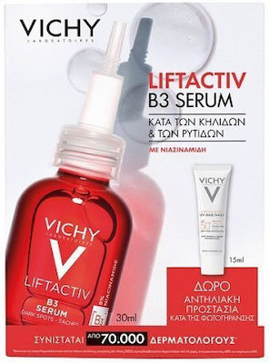 Vichy Liftactiv Promo B3 Serum 30ml & Δωρο Αντηλιακό Uv Age Daily Spf50 15ml