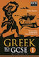 Greek To Gcse Part 1 Revised Edition For Ocr Gcse Classical Greek 9–1 Dr John Taylor Academic 0825