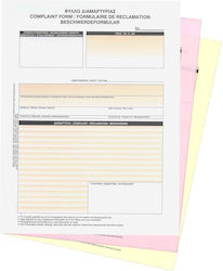 Ready Complaint Form KYT-EXTRA/50 Ready Complaint Form KYT-EXTRA/50