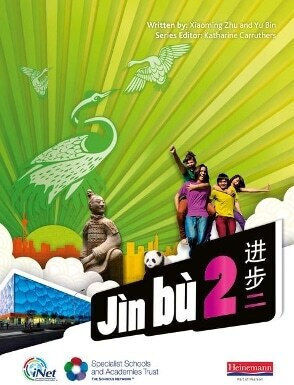 Jìn Bù Chinese Pupil Book 2