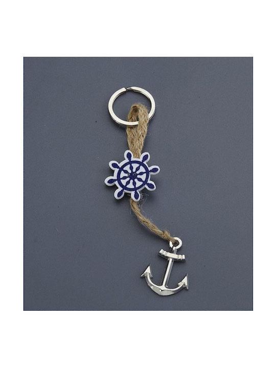 Sea Keychain (1509)