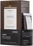 Korres Argan Oil Advanced Colorant 6.7 Cocoa & Gift Argan Oil Mask For After Dyeing In Special Size, 40ml