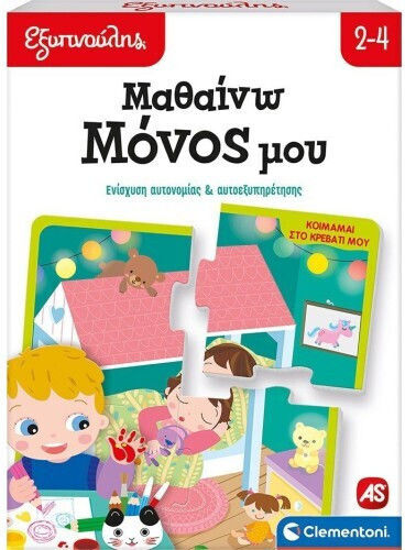 AS Μαθαίνω Μόνος Μου STEM Joc Educațional de Cunoștințe Micul isteț pentru 2-4 Ani