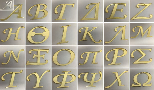 Плексигласови букви от 2 страни Големи 13cm 0529040 (b)