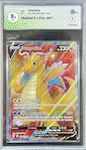 Dragonite V - Evolving Skies 2021 - #191/203 - Graad Mt+ 9.5 - Pokemon Graded Card