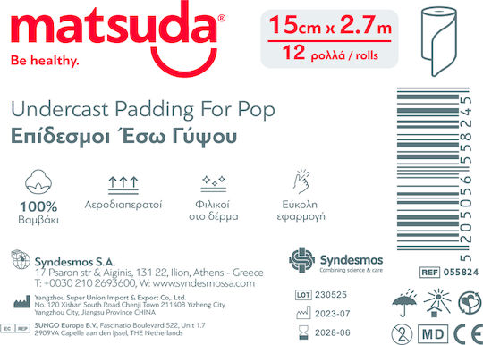 Matsuda Επίδεσμος Έσω Γύψου Βαμβακερός 15cmx2,7m 12ρολλά/συσκ.