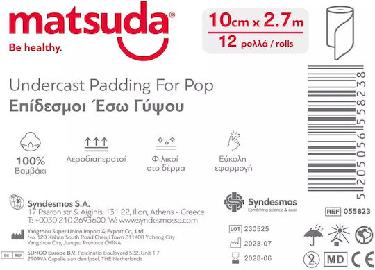 Bandaj din bumbac Matsuda Inner 10cmx2.7m 12 role/pachet