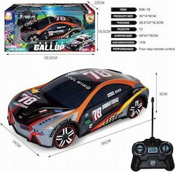 Maksik Remote-controlled Car Maksik Remote-controlled Car