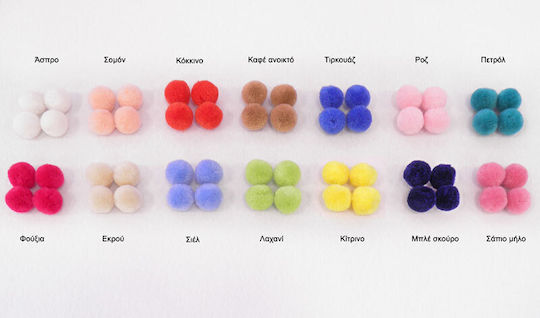 Cashmere Pom Pom Craft Ecru Set of 100pcs