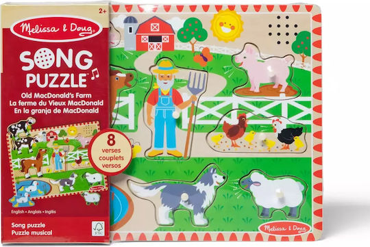 Дървено Детски Пъзел с Шипове Old MacDonald's Farm за Над 2 години+ Години 8бр Melissa & Doug