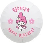 Balloon Foil Round Pink 43cm