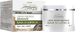 Retinol Complex Serum Σώματος 250ml