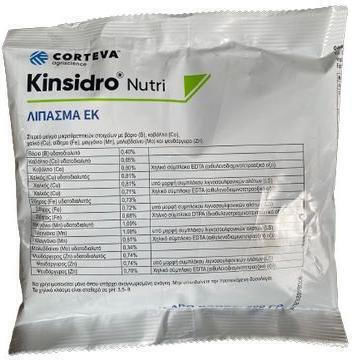 Corteva Granular Îngrășământ Fier, Cupru, Zinc 300gr