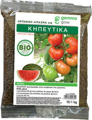 Granular Fertilizers for Vegetables / for Fruitful / for Tomatoes Organic 1kg