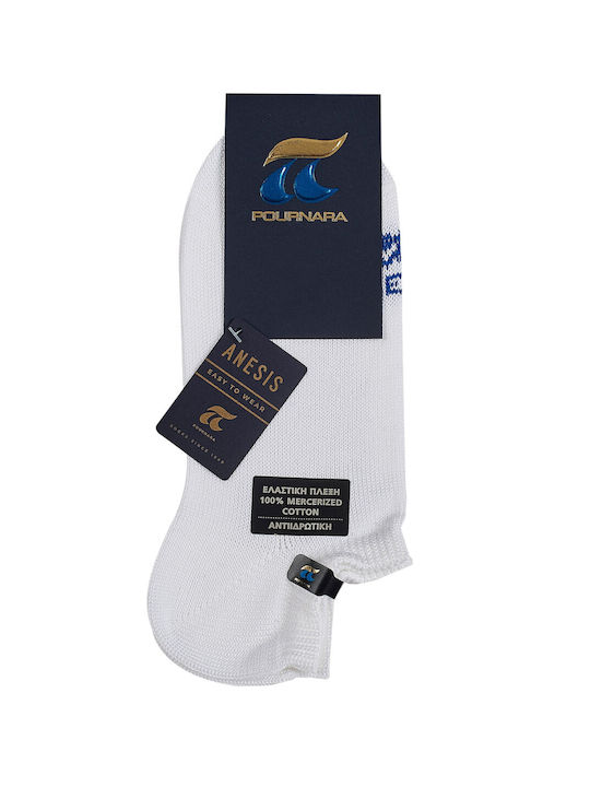 Pournara Men's Socks White