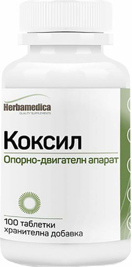 Herbamedica Coxil Специална Хранителна Добавка за Здравето на Ставите 100 Таблетки