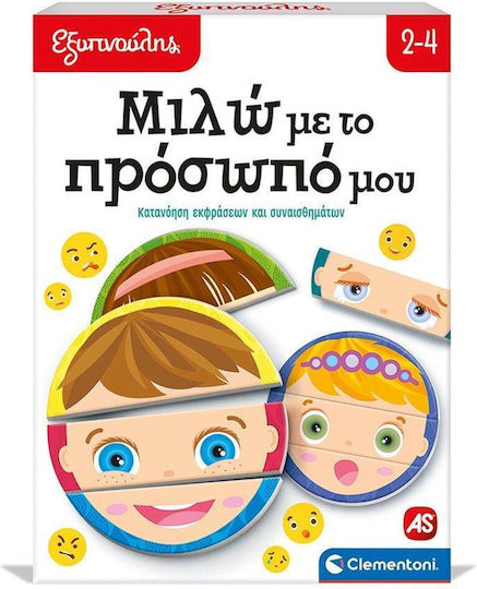 Clementoni Εκπαιδευτικό Παιχνίδι Γνώσεων Εξυπνούλης για 2-4 Ετών