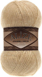 Alize Ангор Голд Металик Смесена 095 100м 550гр