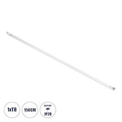 GloboStar Tubato Σκαφάκι με 1 Θέση για Λάμπα LED