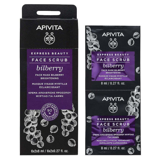 Apivita Express Beauty Κρέμα για Scrub Προσώπου Μύρτιλλο 2 x 8ml
