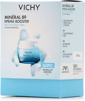 Vichy Set Mineral 89 Κρέμα Booster Ενυδάτωσης Πλούσιας Υφή 50ml & Δώρο Mineral 89 Booster Serum Ενυδάτωσης 10ml