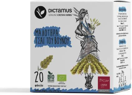 Dictamus Μαλοτήρα Τσάι Βουνού Organic 20 Φακελάκια