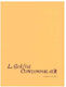 Gerard Billaudot Beaucamp - Le Solfege Contemporain, Vol. 2 Eleve Βιβλίο Solfege Παρτιτούρα για Πιάνο