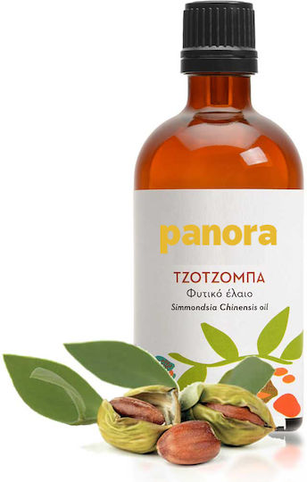 Jojoba Vegetable Oil 30 ml