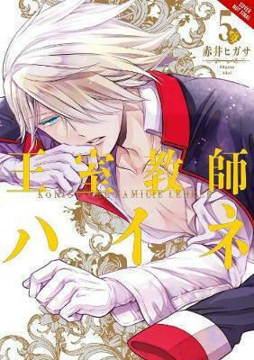 The Royal Tutor, Vol. 5 Higasa Akai