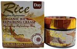 Organic Rice Αντιγηραντική Κρέμα Ημέρας 55gr