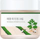 Round Lab Mugwort Calming Cream Ενυδατική Κρέμα Προσώπου με Centella Asiatica 80ml