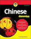 Chinese Wendy Abraham 0831