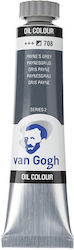 Royal Talens Χρωμα Λαδιου 20ml Van Gogh Payne's Grey 3ς