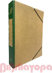 Global Cutie de Arhivare cu Elastic Verde 1buc