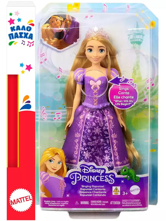 Disney Princess Rapunzel Τραγουδάει Αγγλικά Mattel
