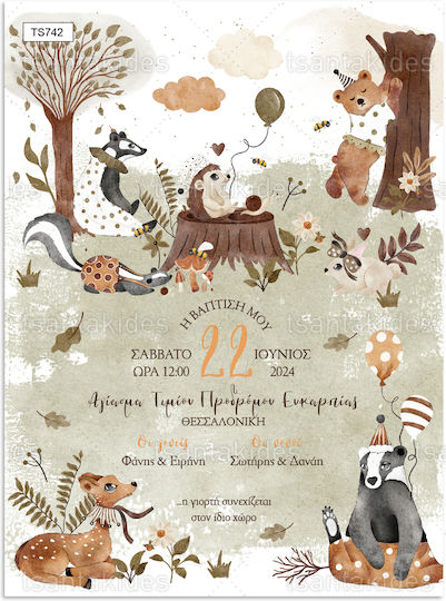 Tsantakides Invitație de Botez Animăluțe cu Plic