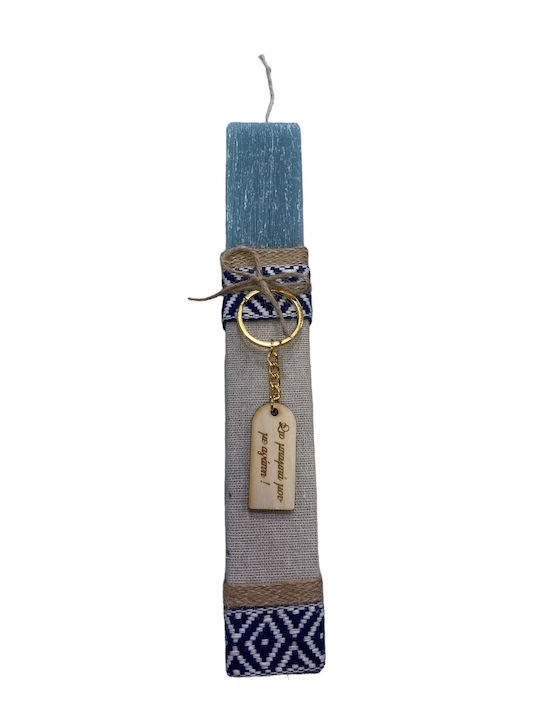 Handmade Candle Papa Keychain Candle " To My Daddy Love" Perfumed Candle Candle Height 25 Hm Shipped Gift Packaging