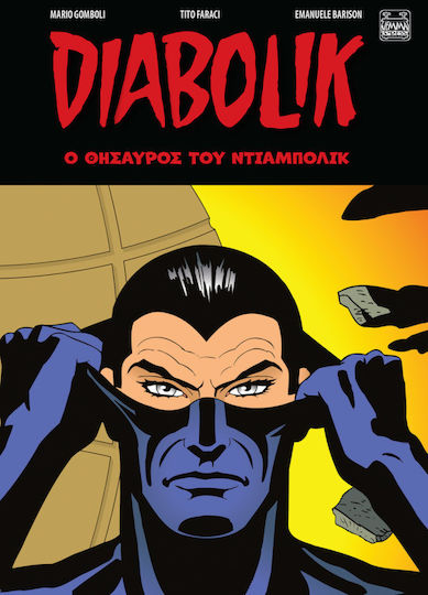 Diabolik - Ο Θησαυρος Του Ντιαμπολικ PB