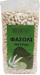 Organic Beans Medium Organic Bean Sprout 500gr