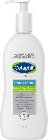 Cetaphil PRO Loțiune Hidratantă pentru Controlul Mâncărimii 295 ml