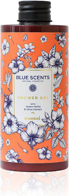 Blue Scents Αφρόλουτρο σε Gel 300ml