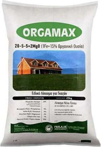 Γεω.Λι.Χ. Κοκκώδες Λίπασμα για Γκαζόν 5kg