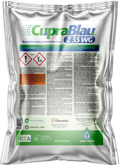 Farma Chem Βιολογικό Κοκκώδες Λίπασμα Χαλκού 1kg