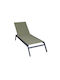Șezlong Aluminiu Bej 208x63x31cm