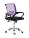 Judy Reclining Office Chair with Fixed Arms Purple Polihome