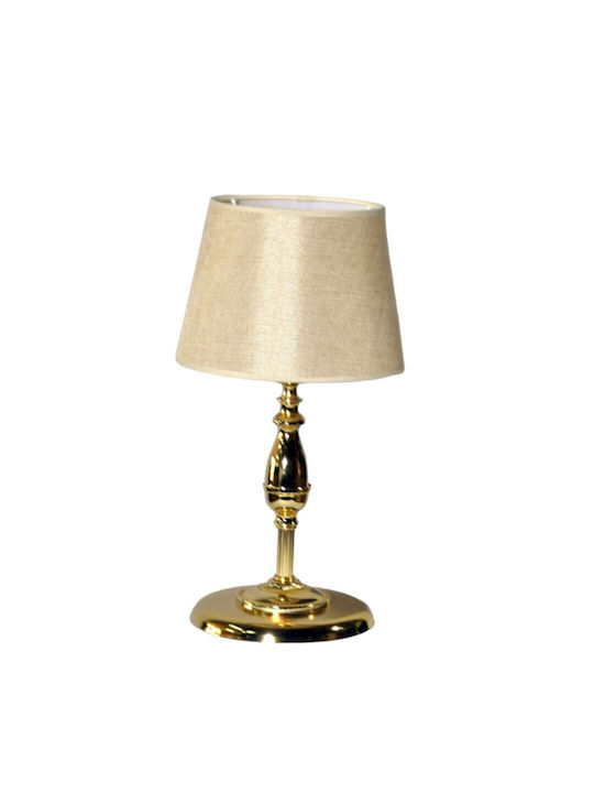 Epiplo-Fos Metal Table Lamp for Socket E27 with Gold Shade
