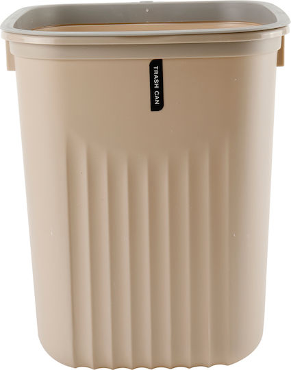 Tpster Plastic Bathroom Basket Beige