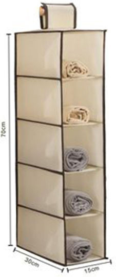 ForHome Fabric Storage Case For Clothes in Beige Color 70x30x15cm 1pcs