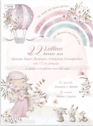 Tsantakides Dusty Pink Fairytale Baptism Invitation Balloon with Envelope